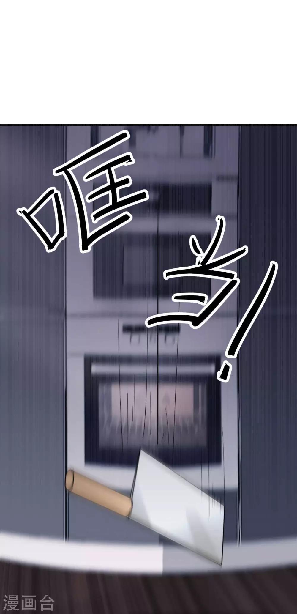 第27话 厨艺与差一点对决-第29话