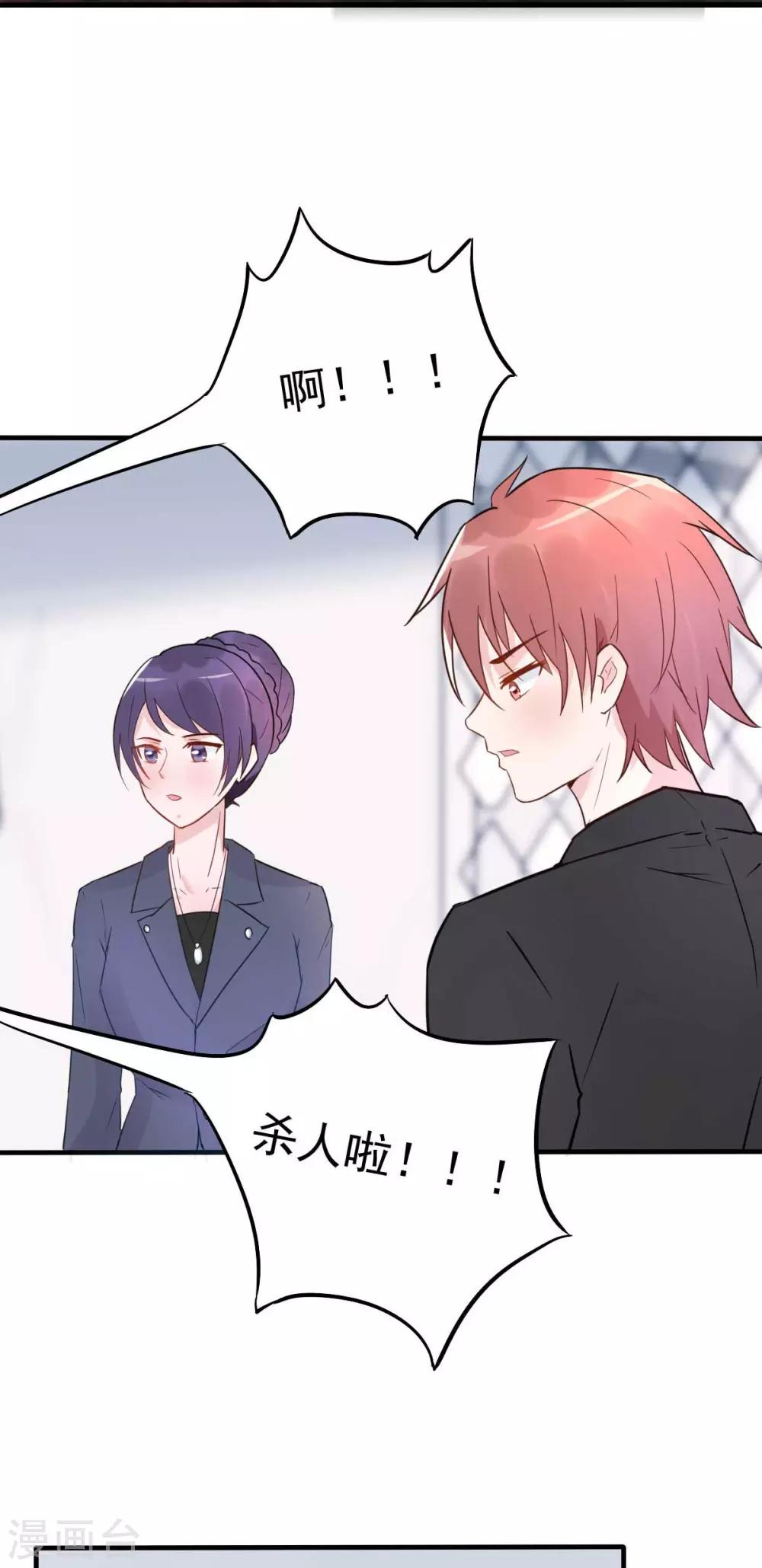 第27话 厨艺与差一点对决-第29话