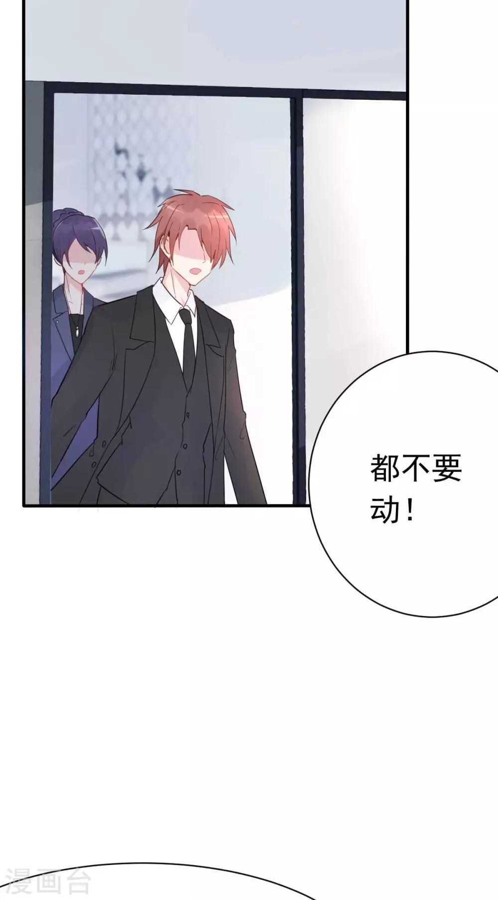 第27话 厨艺与差一点对决-第29话