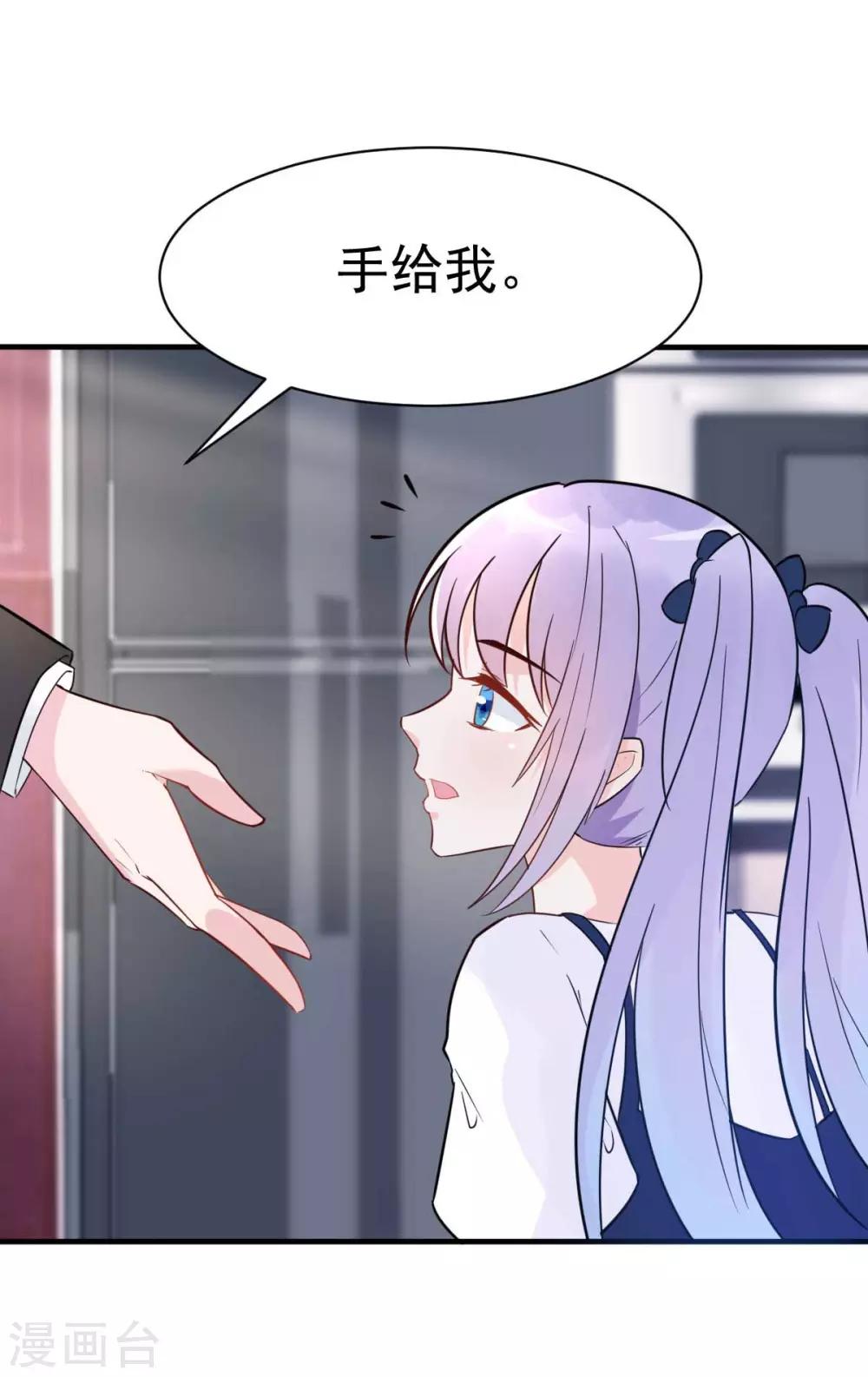 第27话 厨艺与差一点对决-第29话