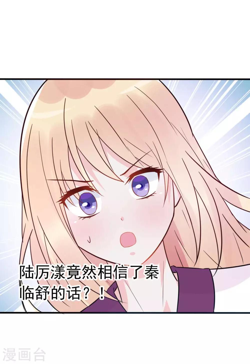 第27话 厨艺与差一点对决-第29话