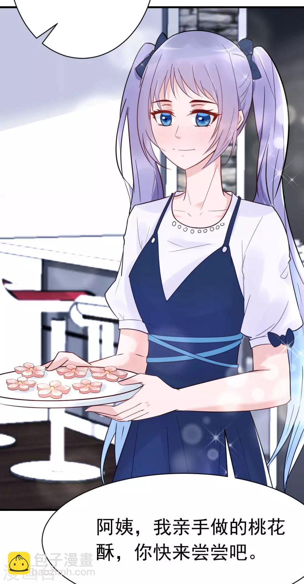 第27话 厨艺与差一点对决-第29话