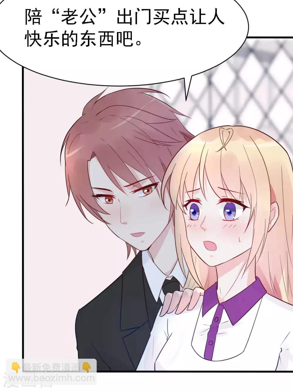 元旦快乐~-第31话