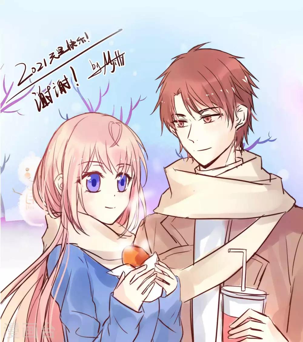 元旦快乐~-第31话