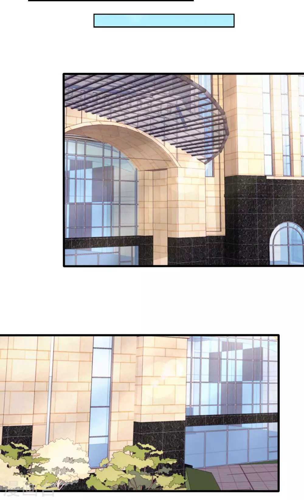 第30话 是我太傻动了心-第33话