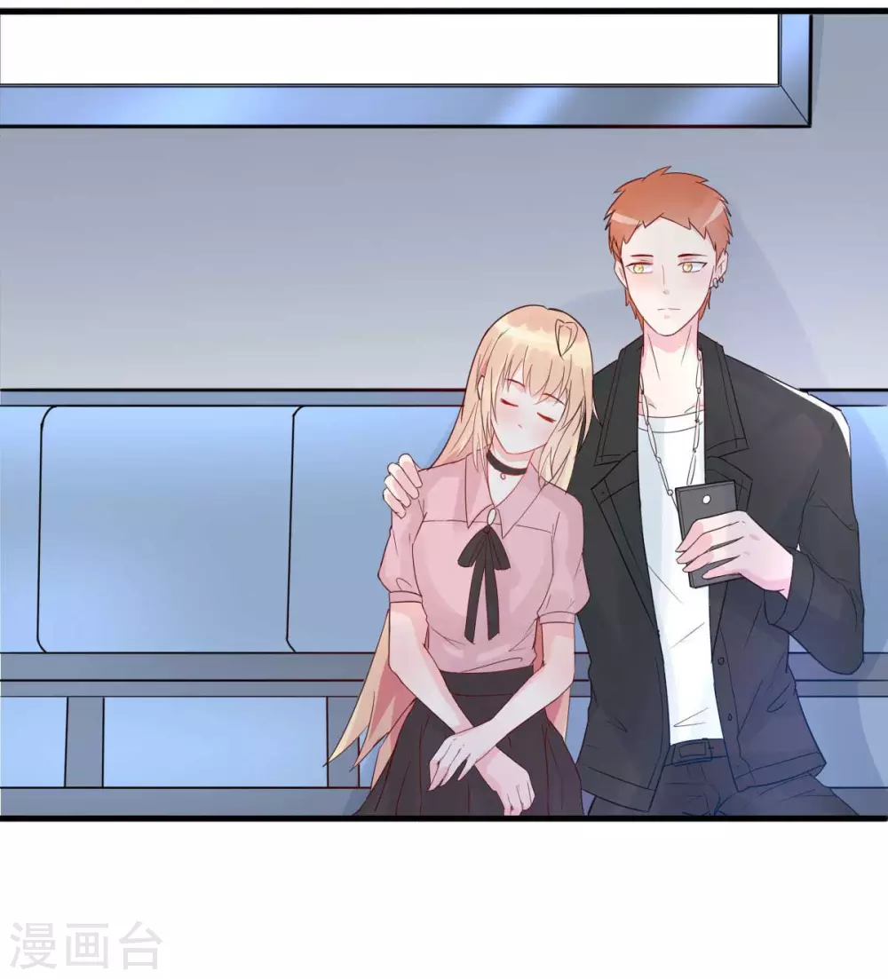 第30话 是我太傻动了心-第33话