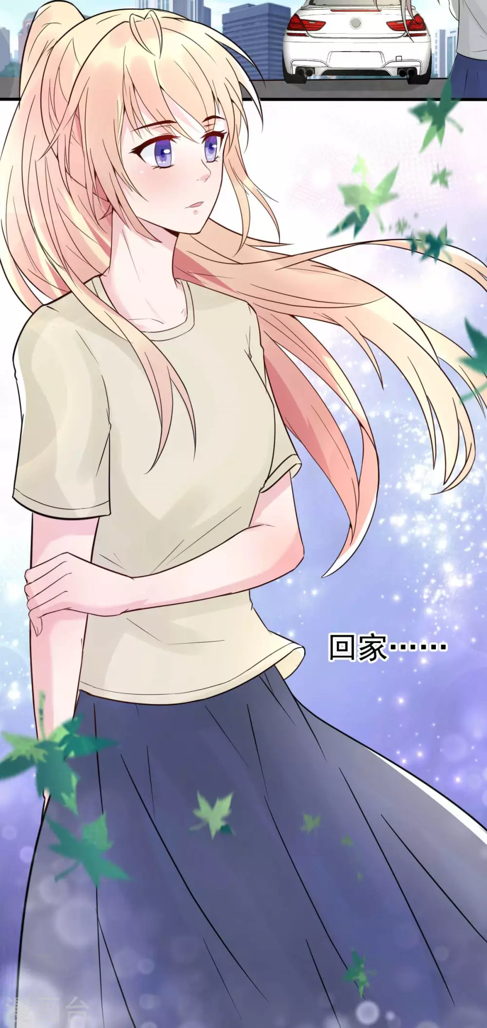 第32话 这年头还有碰瓷的-第35话