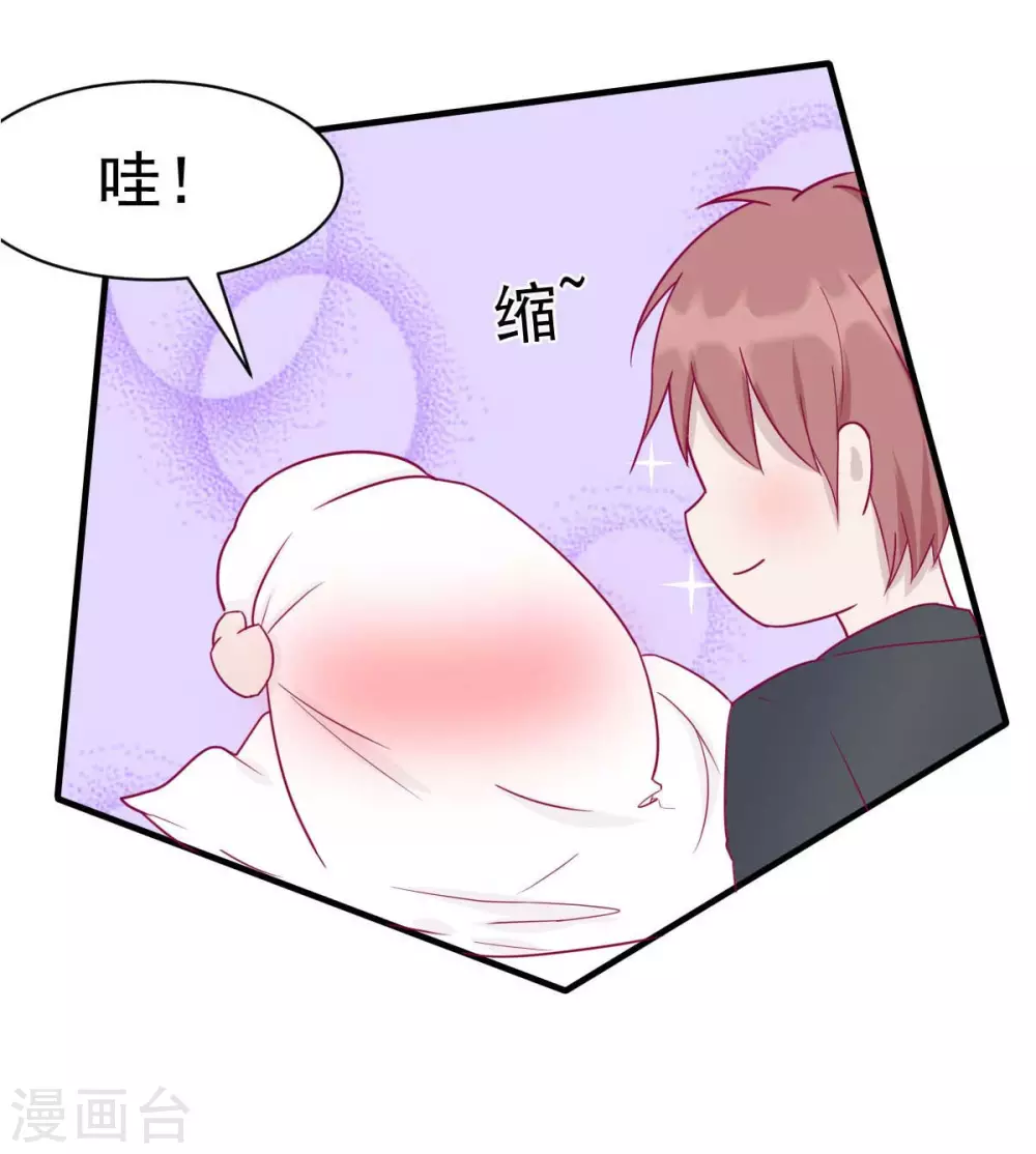 第34话 这就受不了了？-第37话