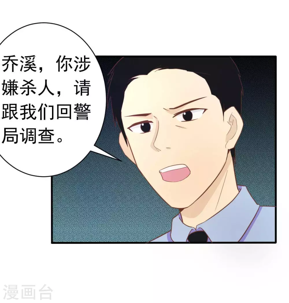 第34话 这就受不了了？-第37话