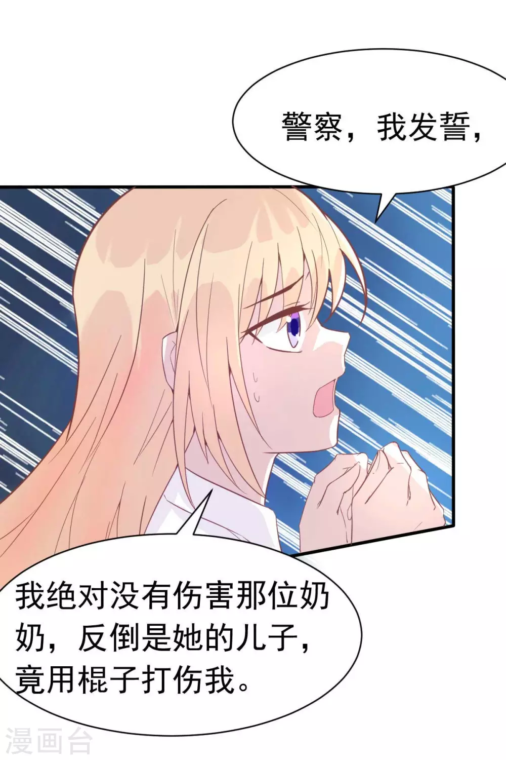 第34话 这就受不了了？-第37话