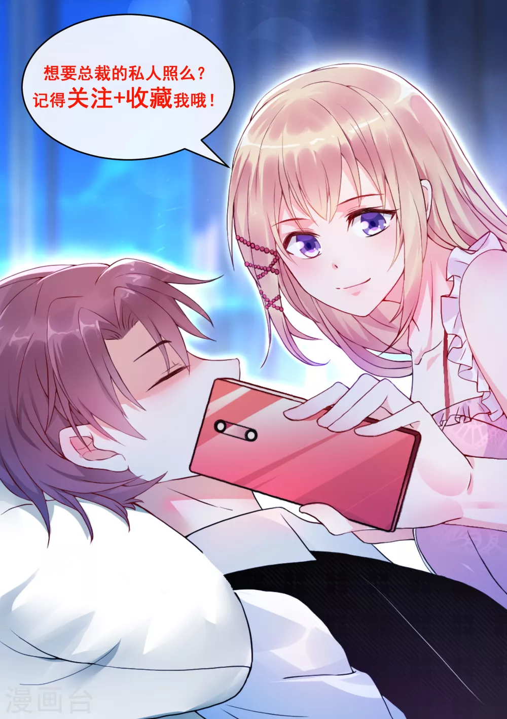 第34话 这就受不了了？-第37话