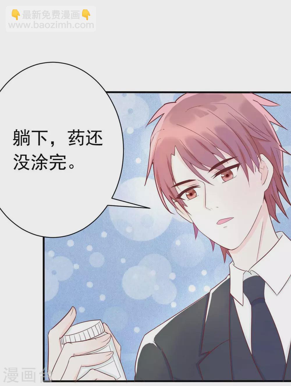 第34话 这就受不了了？-第37话