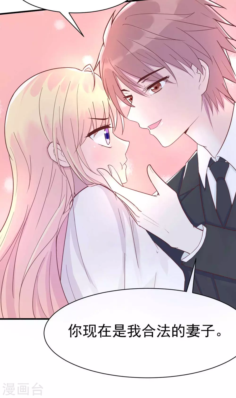 第34话 这就受不了了？-第37话