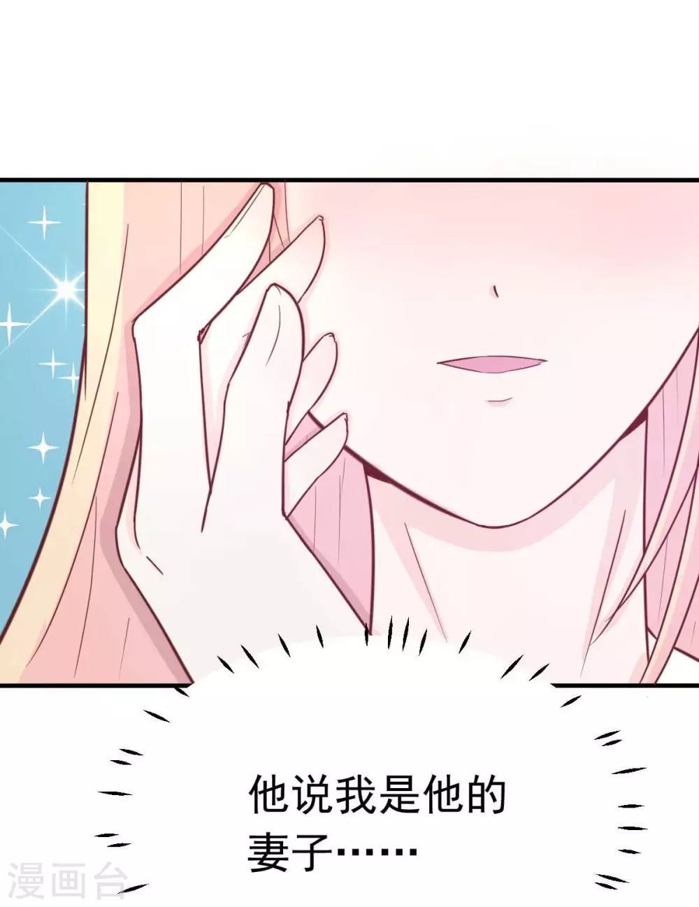 第34话 这就受不了了？-第37话