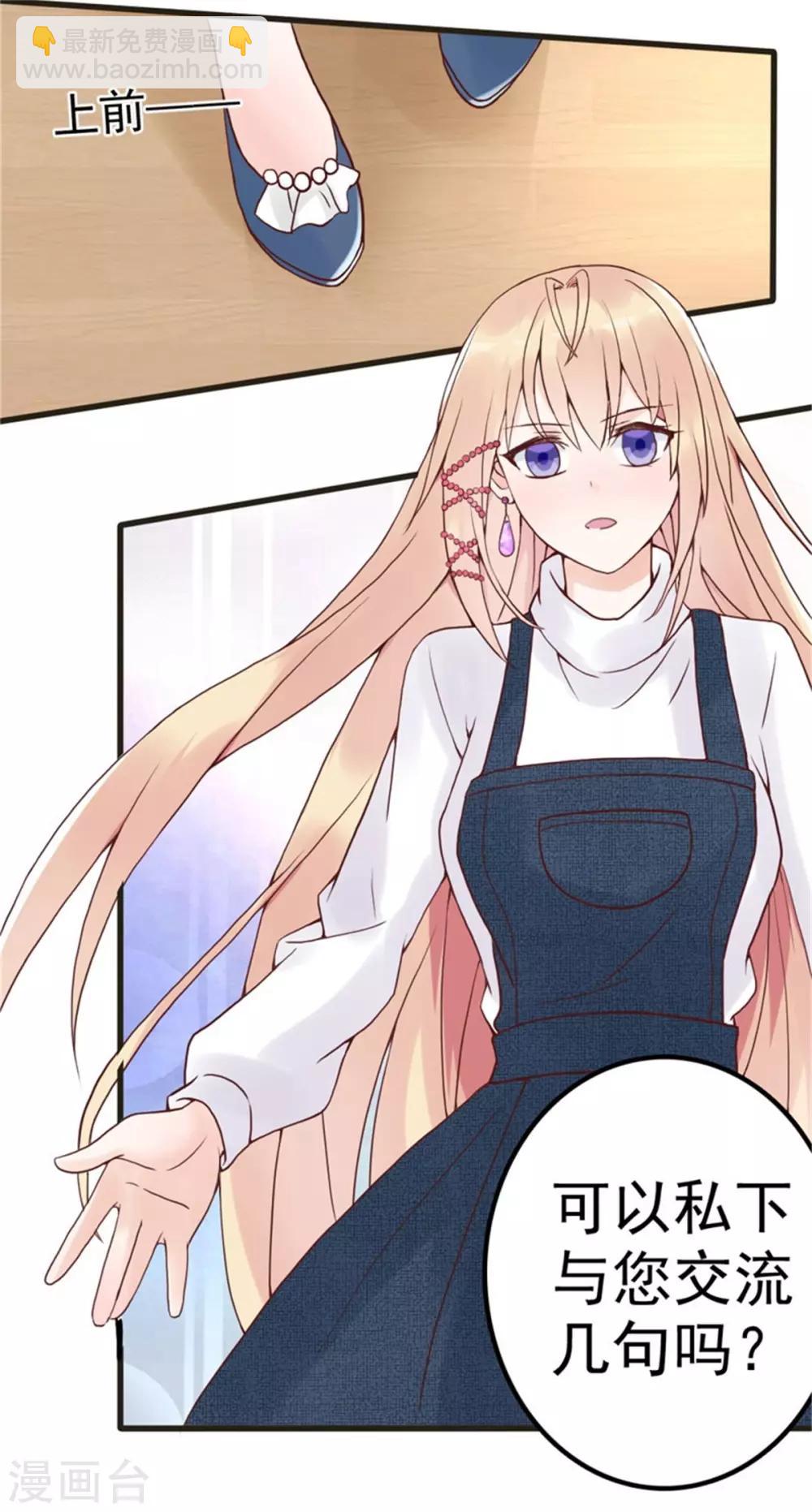 第4话 二女争夫-第5话