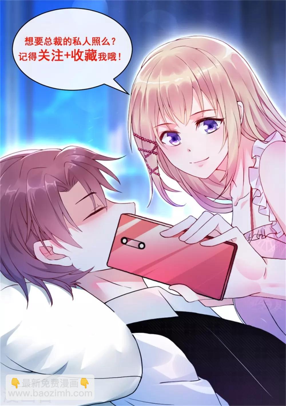 第4话 二女争夫-第5话