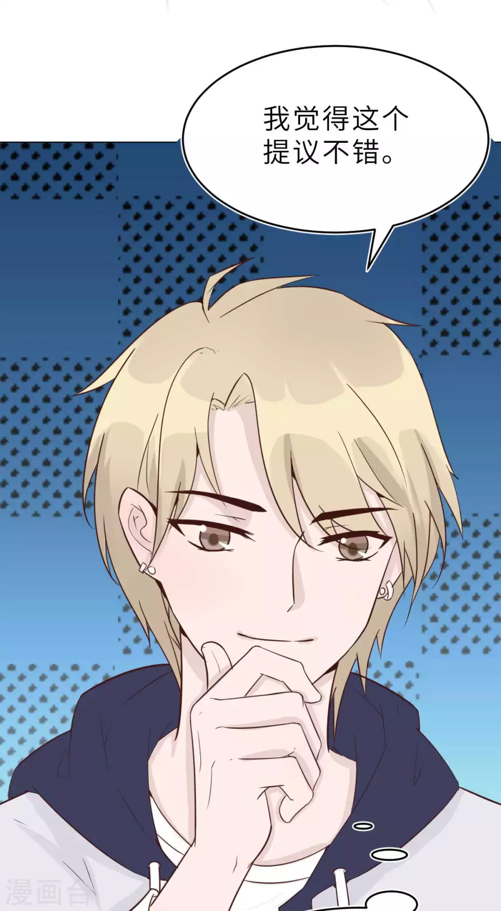 第40话 好女孩的857-第43话