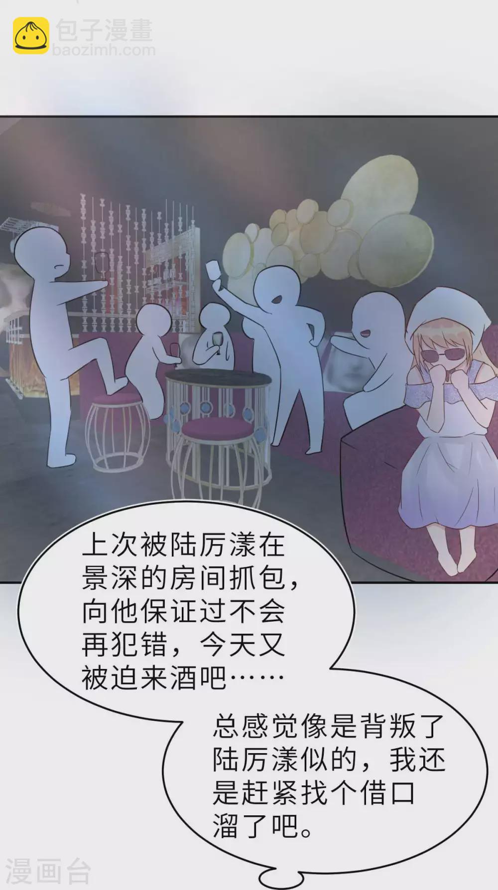 第40话 好女孩的857-第43话