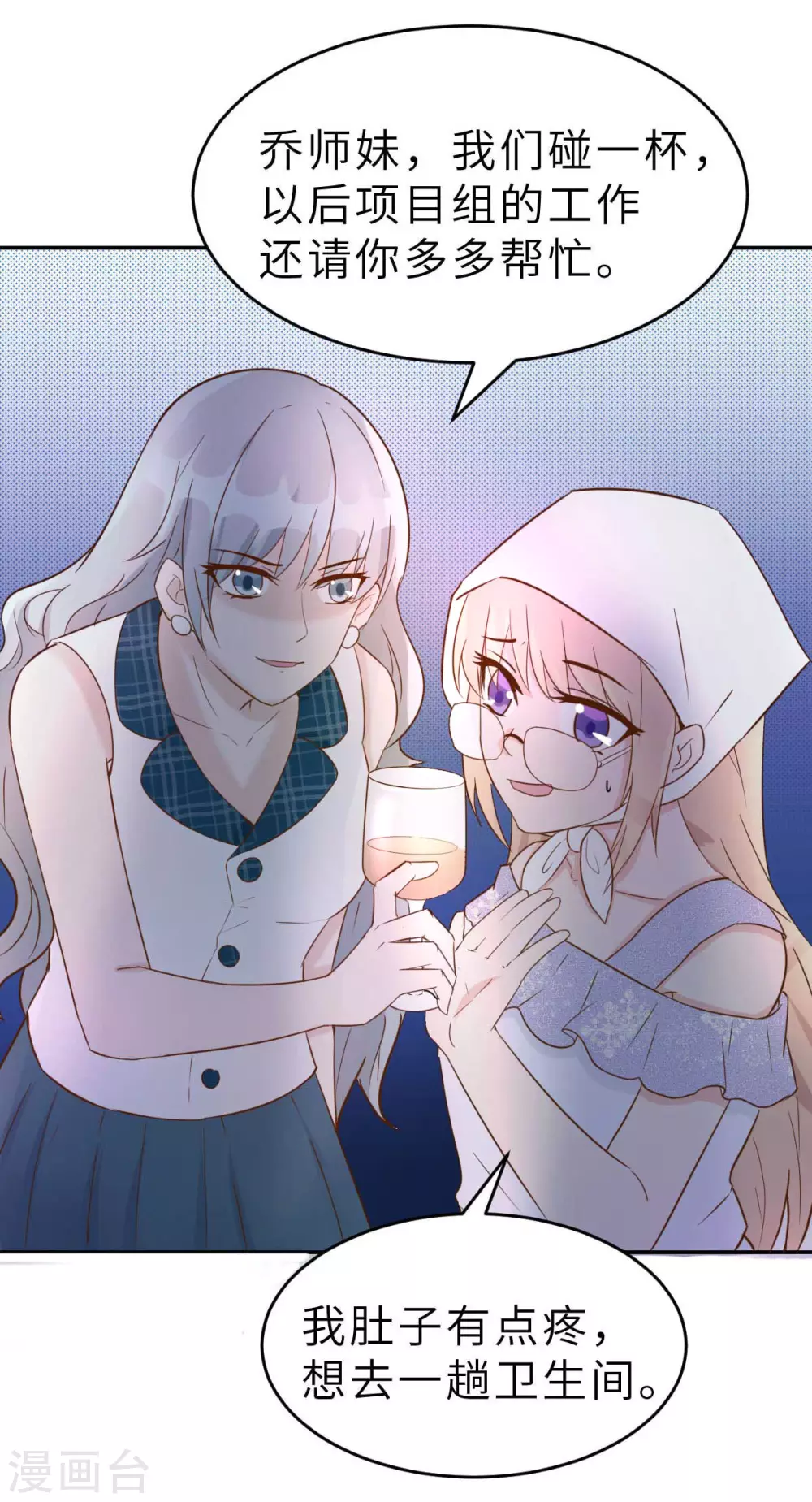 第40话 好女孩的857-第43话