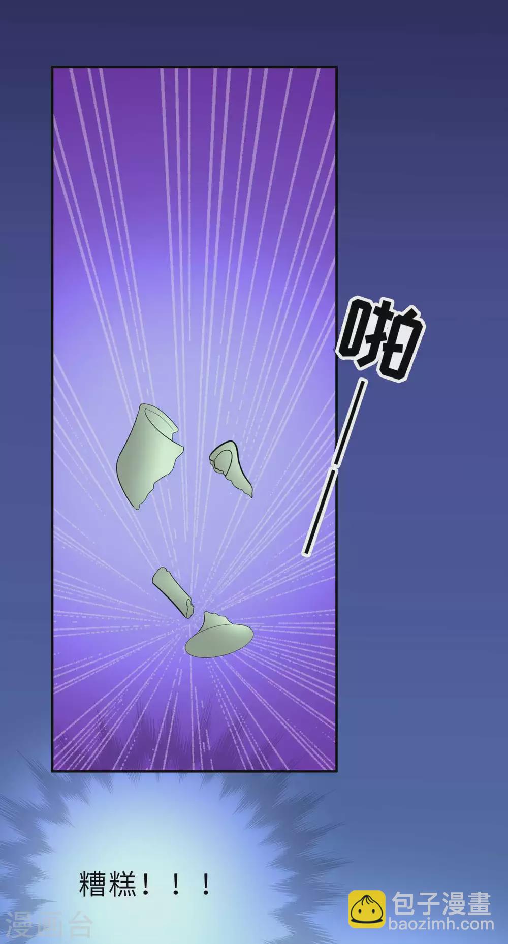 第40话 好女孩的857-第43话