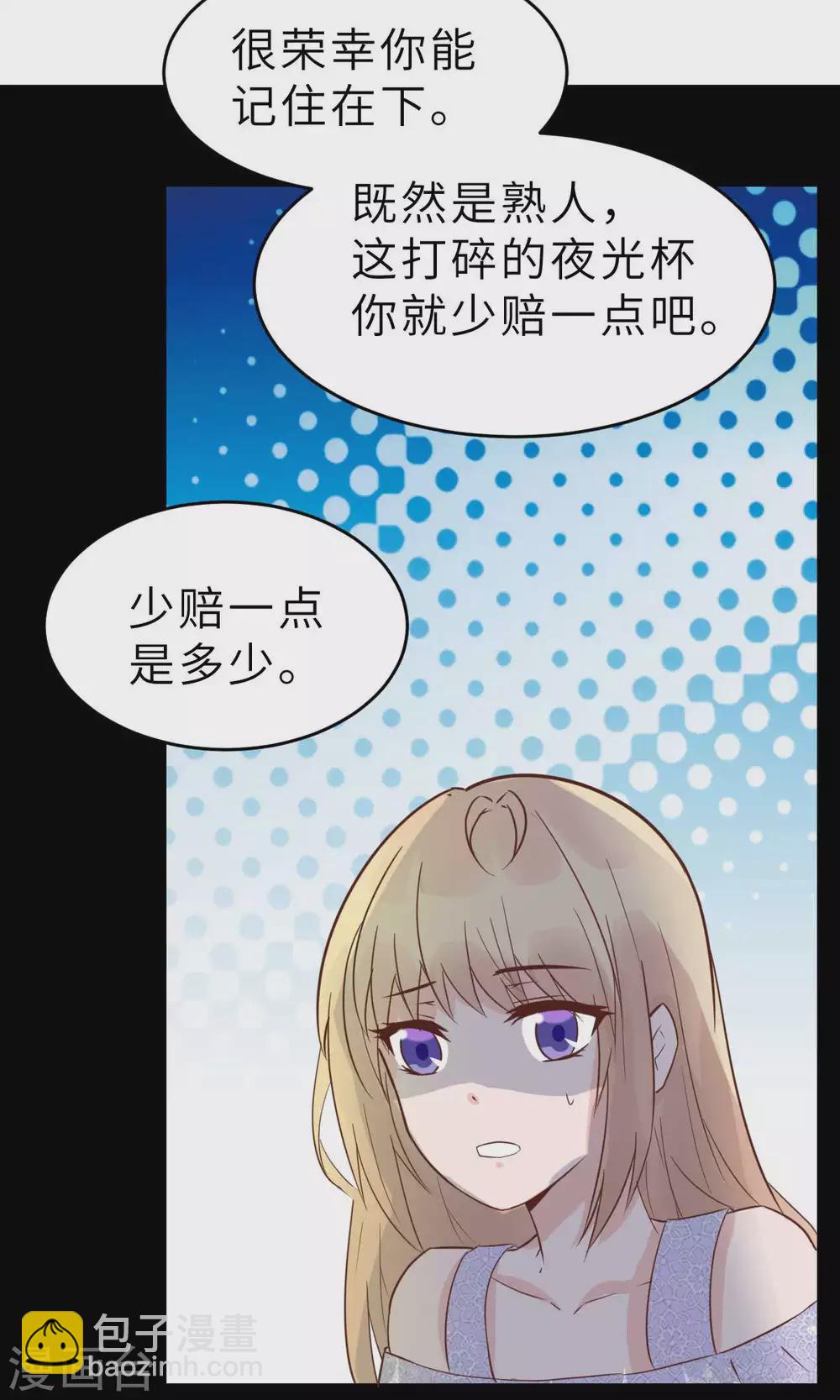 第40话 好女孩的857-第43话