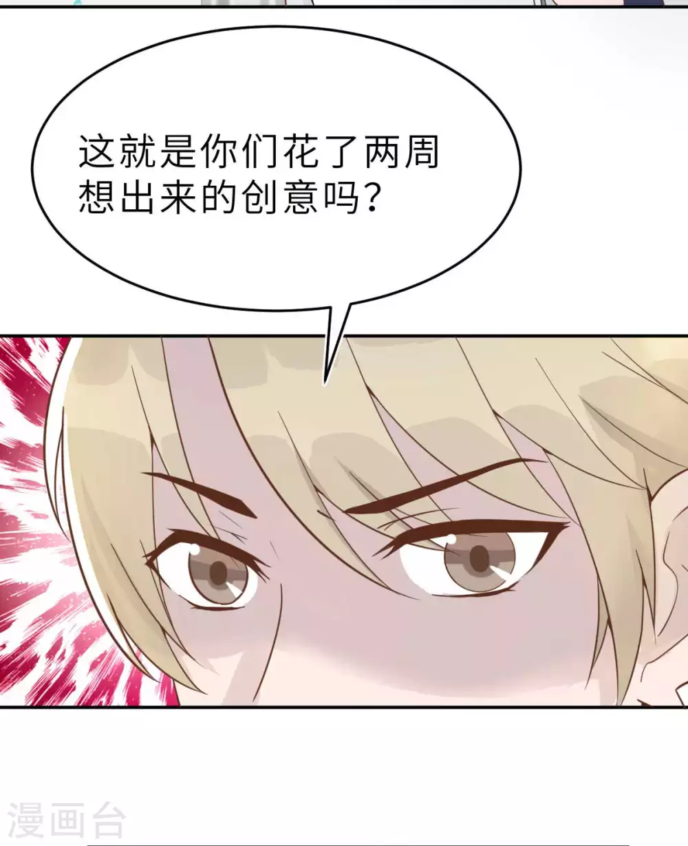 第40话 好女孩的857-第43话