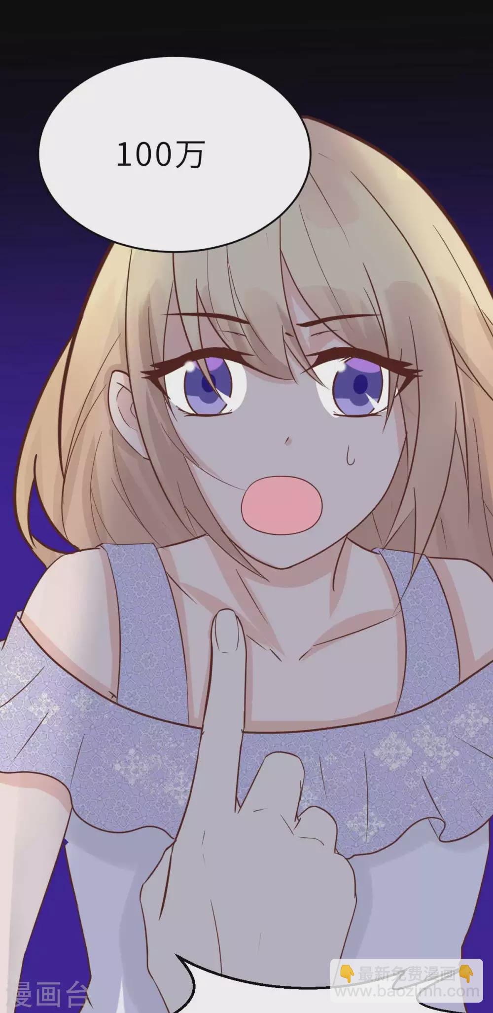 第40话 好女孩的857-第43话