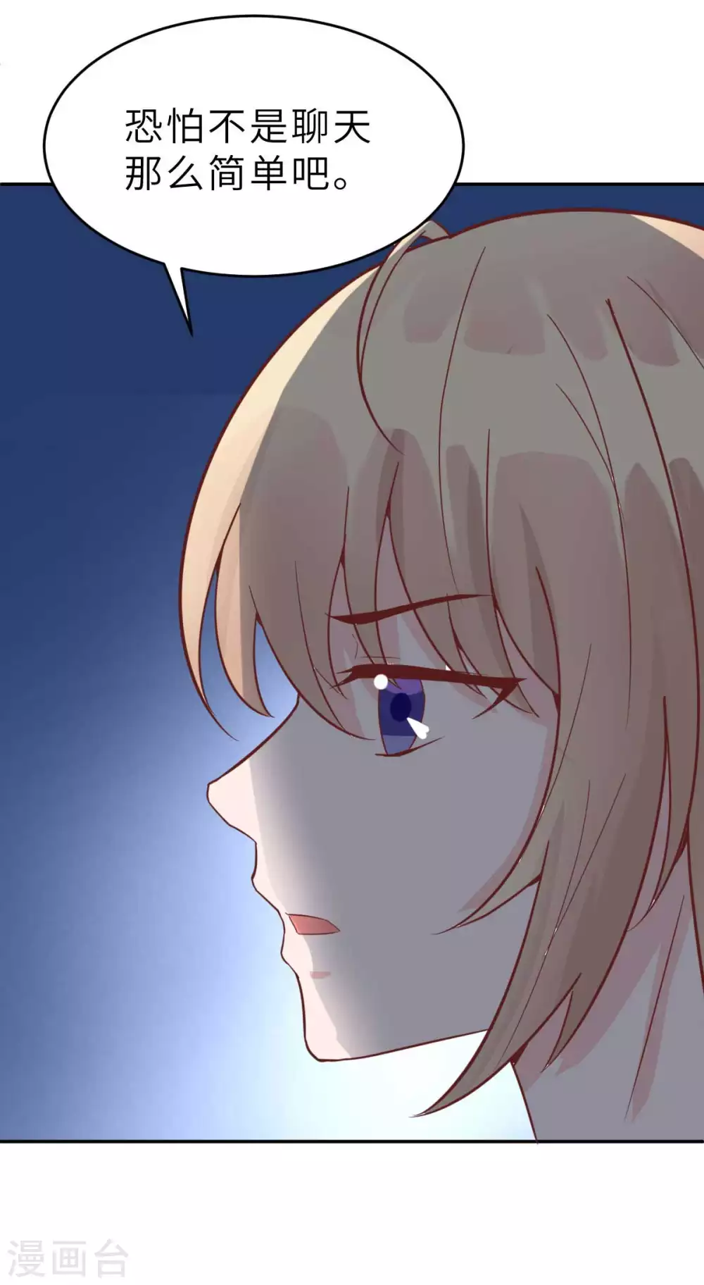 第40话 好女孩的857-第43话