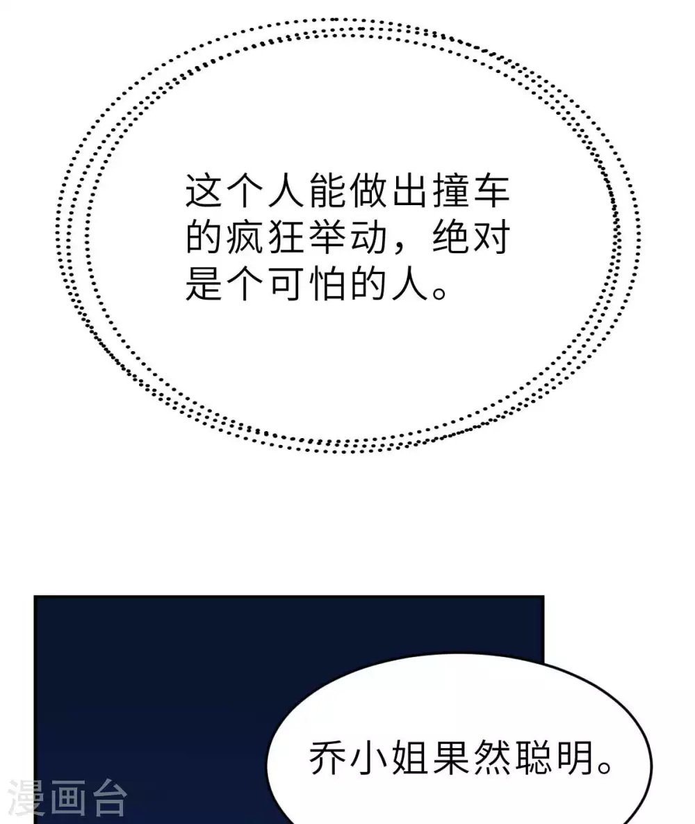 第40话 好女孩的857-第43话