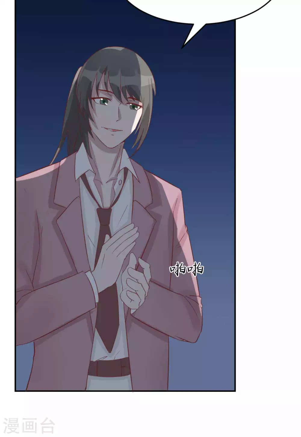 第40话 好女孩的857-第43话