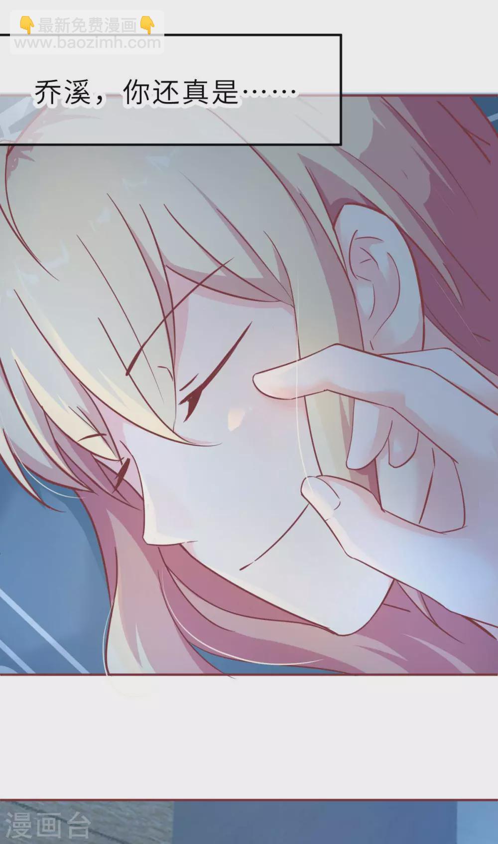 第42话 又被别的男人救走了(1/2)-第45话