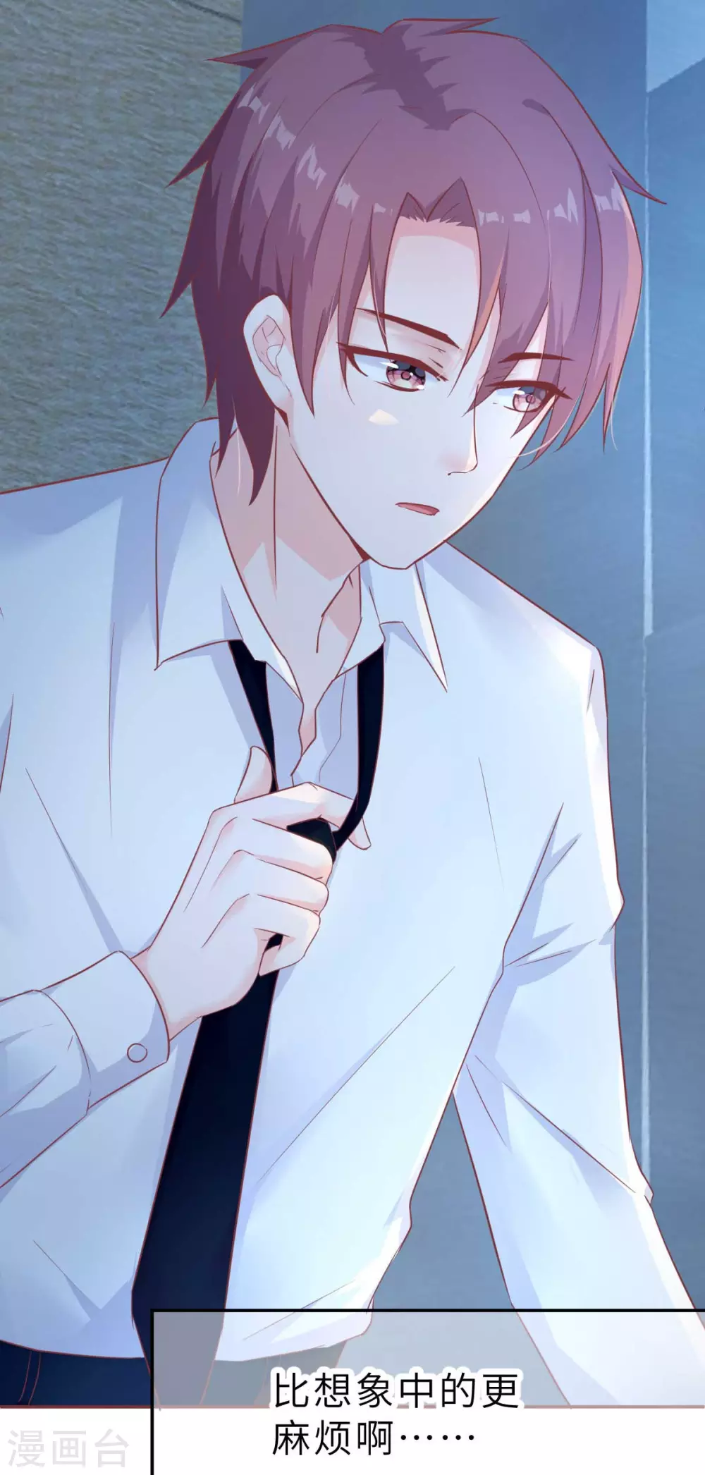 第42话 又被别的男人救走了(1/2)-第45话