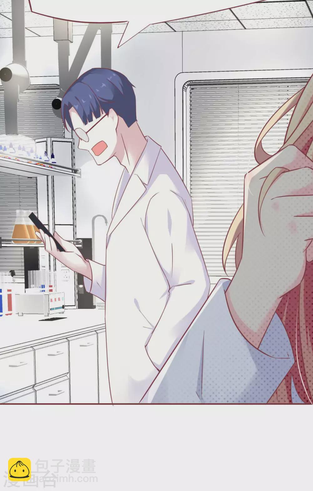 第42话 又被别的男人救走了(1/2)-第45话