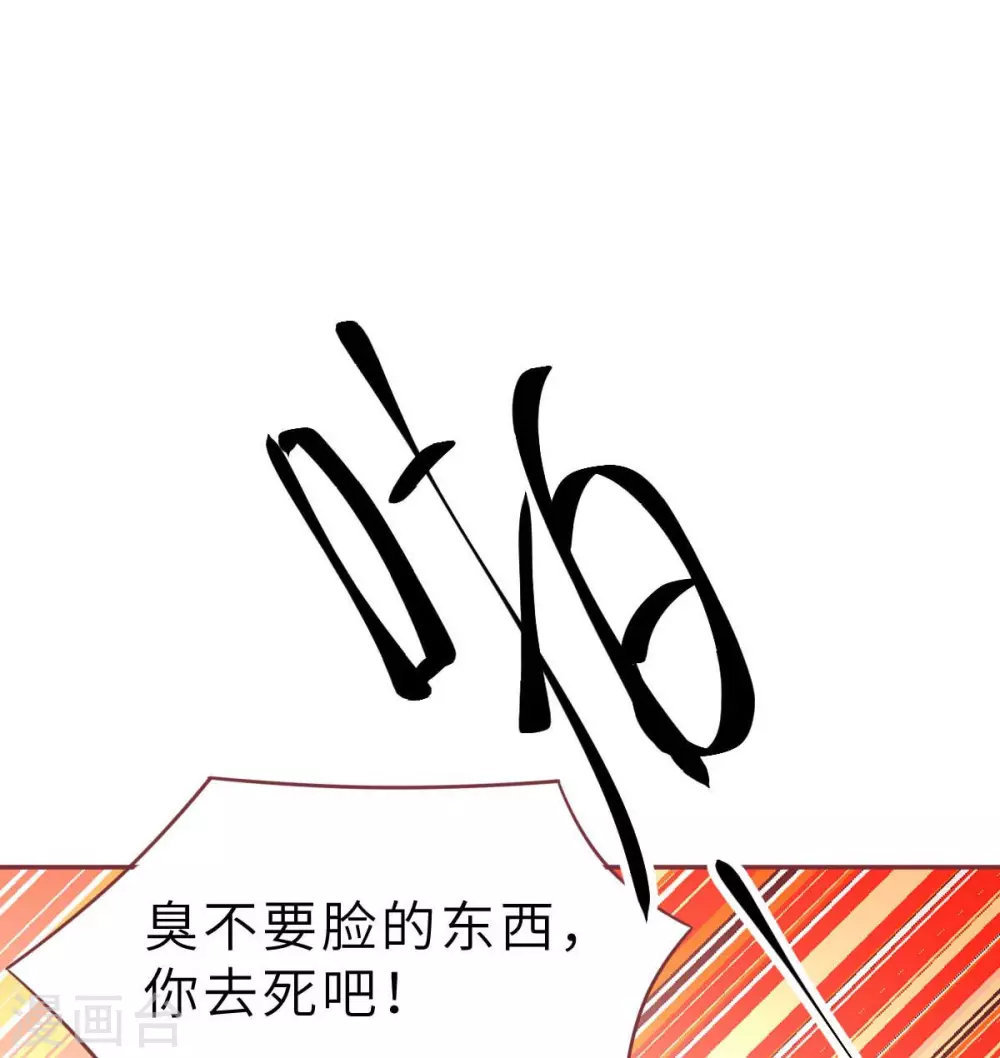 第42话 又被别的男人救走了(1/2)-第45话