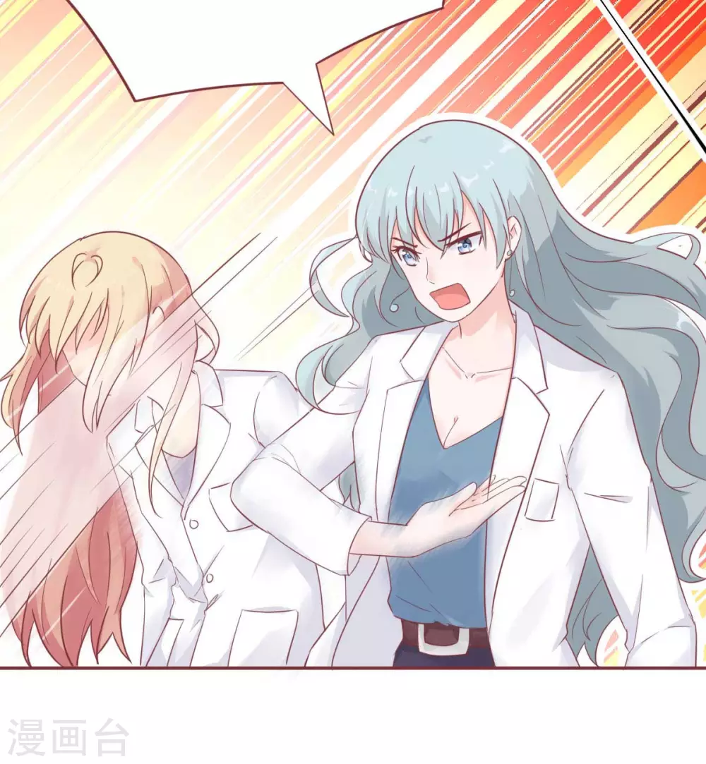 第42话 又被别的男人救走了(1/2)-第45话