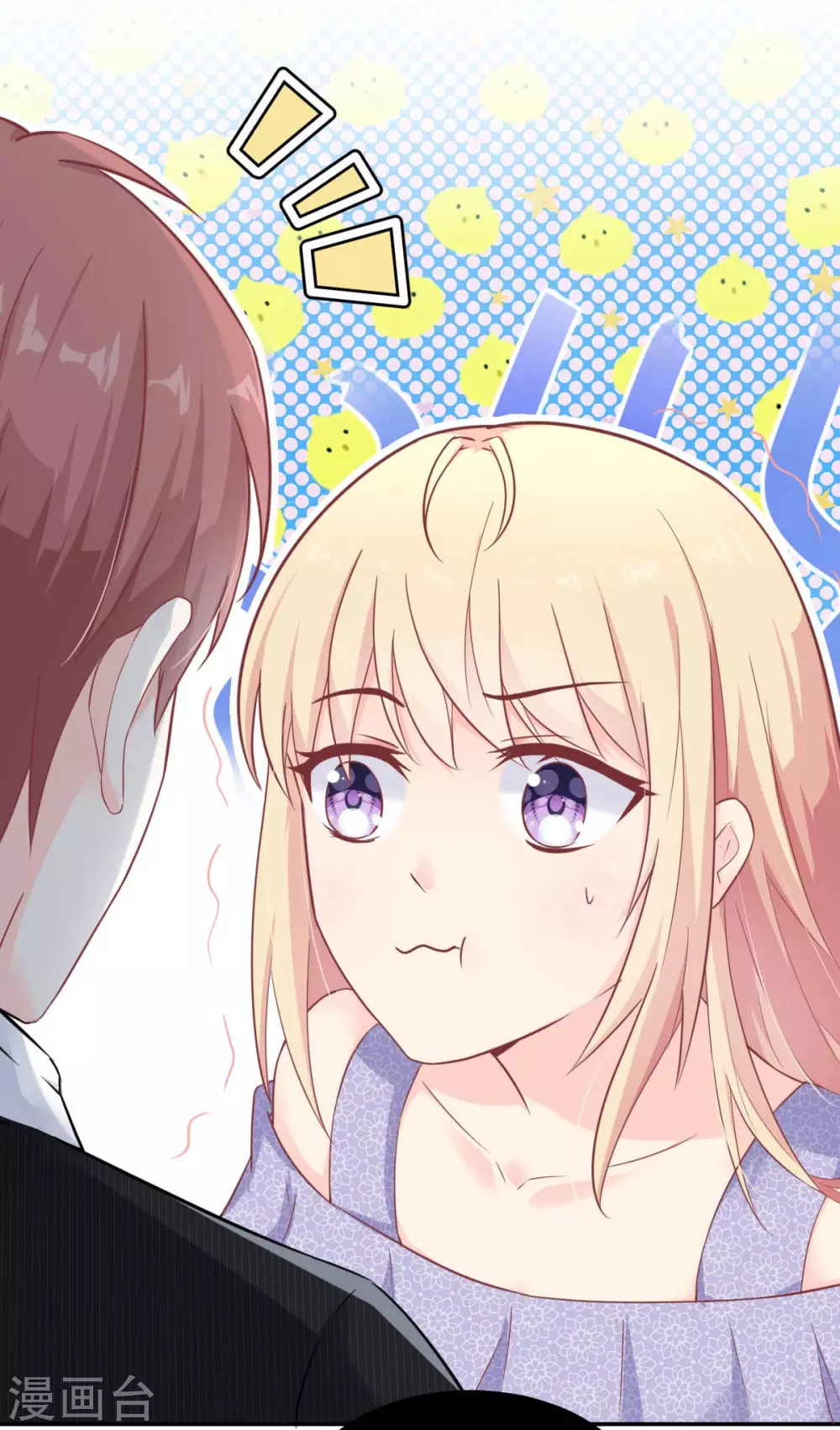 第42话 又被别的男人救走了(1/2)-第45话