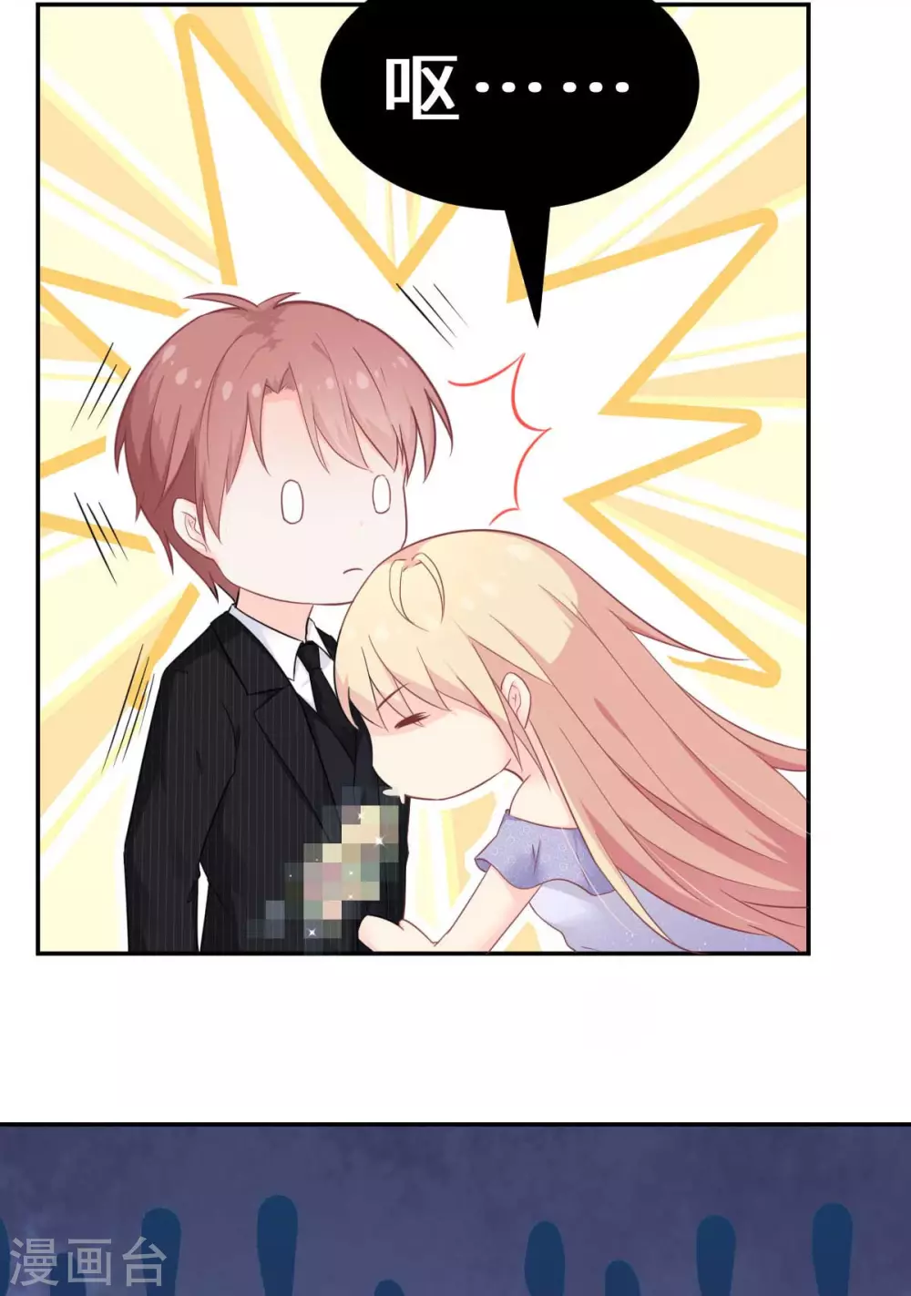 第42话 又被别的男人救走了(1/2)-第45话