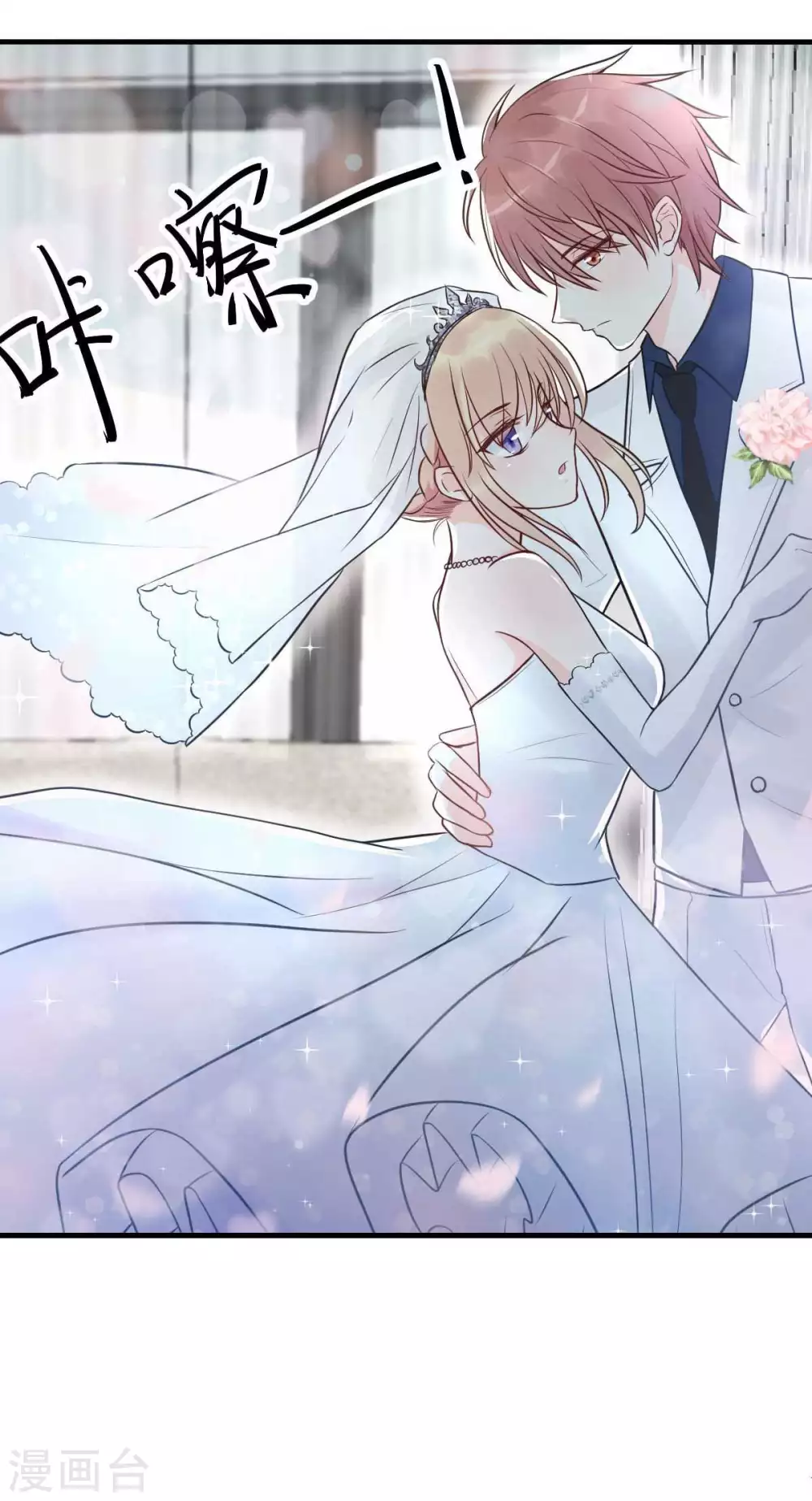 第42话 又被别的男人救走了(1/2)-第45话