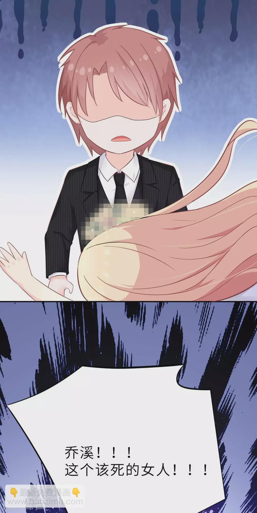 第42话 又被别的男人救走了(1/2)-第45话