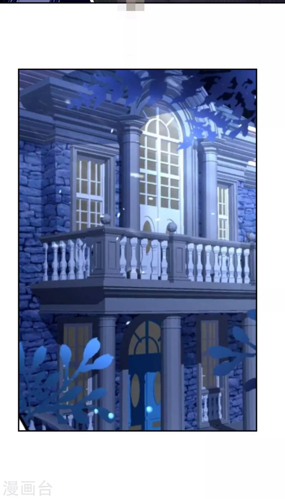 第42话 又被别的男人救走了(1/2)-第45话