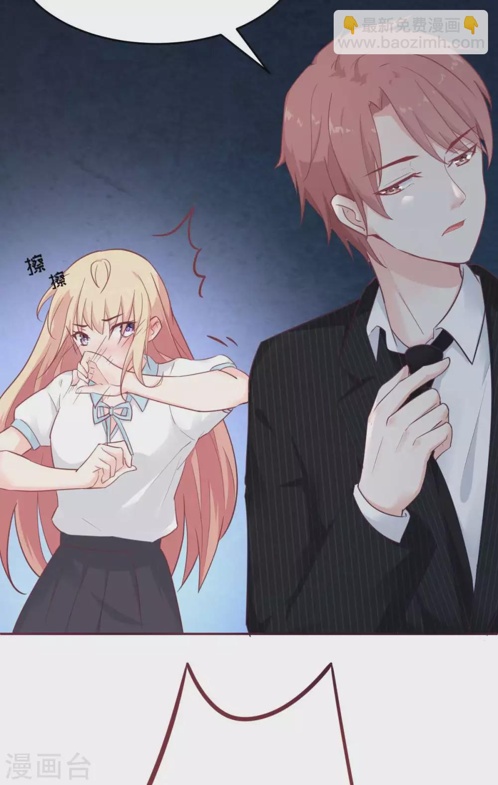 第44话 深夜的亲亲-第47话