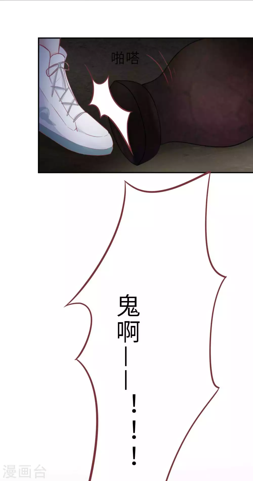 第44话 深夜的亲亲-第47话