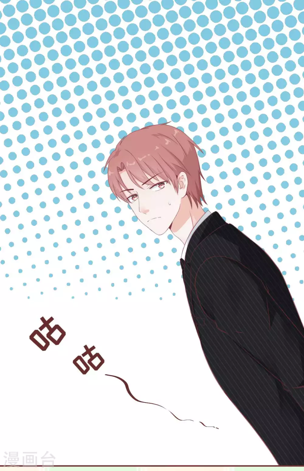 第44话 深夜的亲亲-第47话