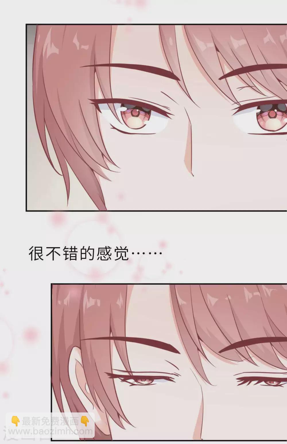 第44话 深夜的亲亲-第47话