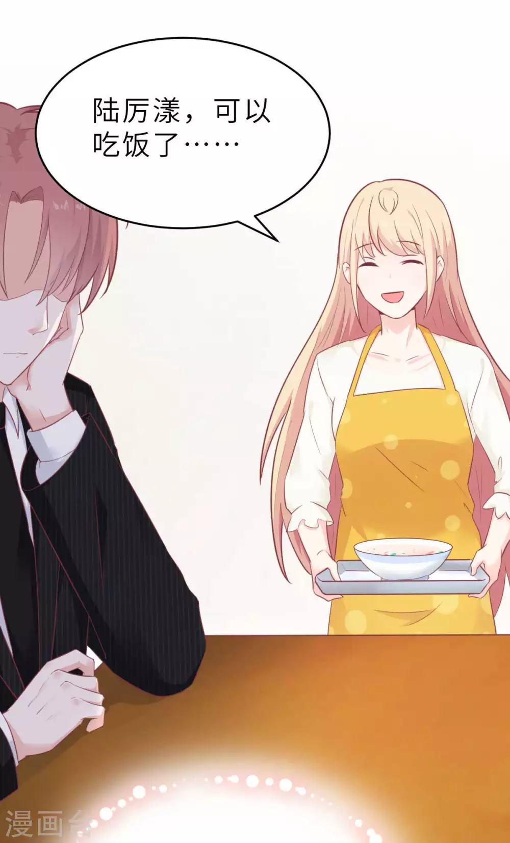 第44话 深夜的亲亲-第47话