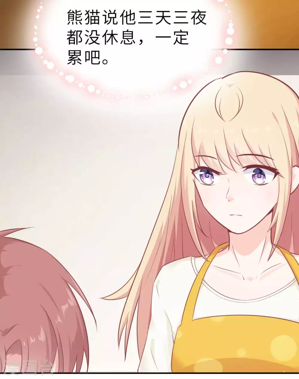 第44话 深夜的亲亲-第47话