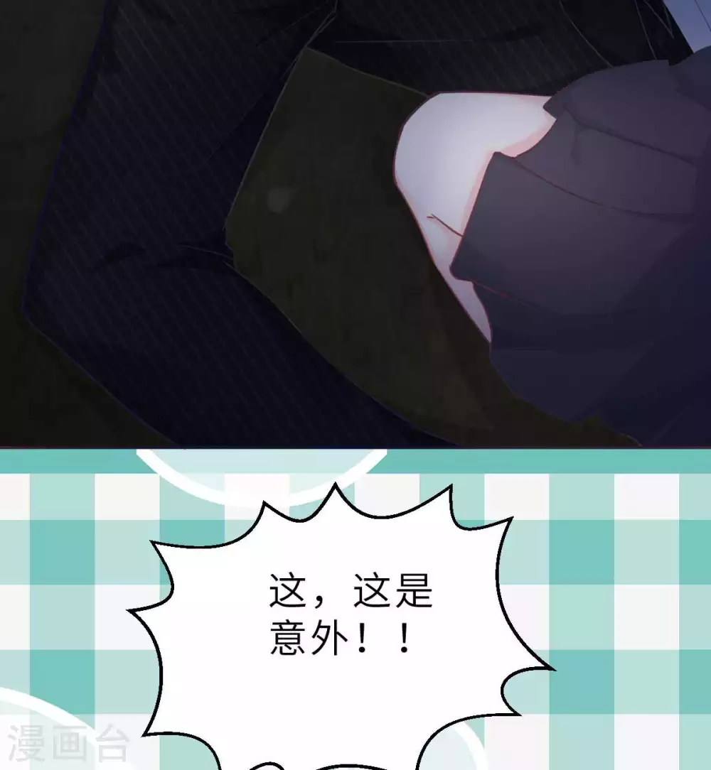 第44话 深夜的亲亲-第47话