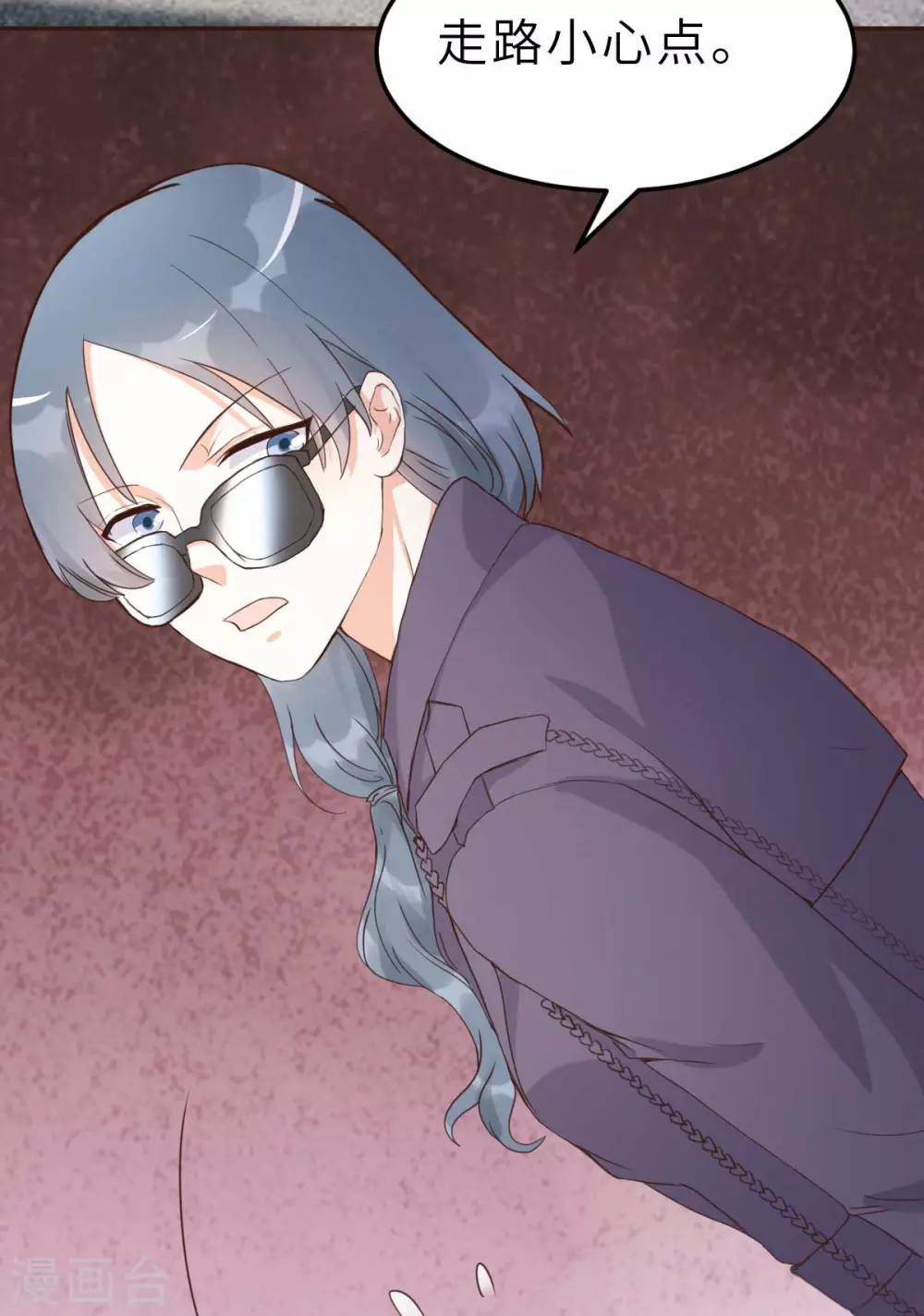 第46话 灰姑娘与恶毒前妻-第49话