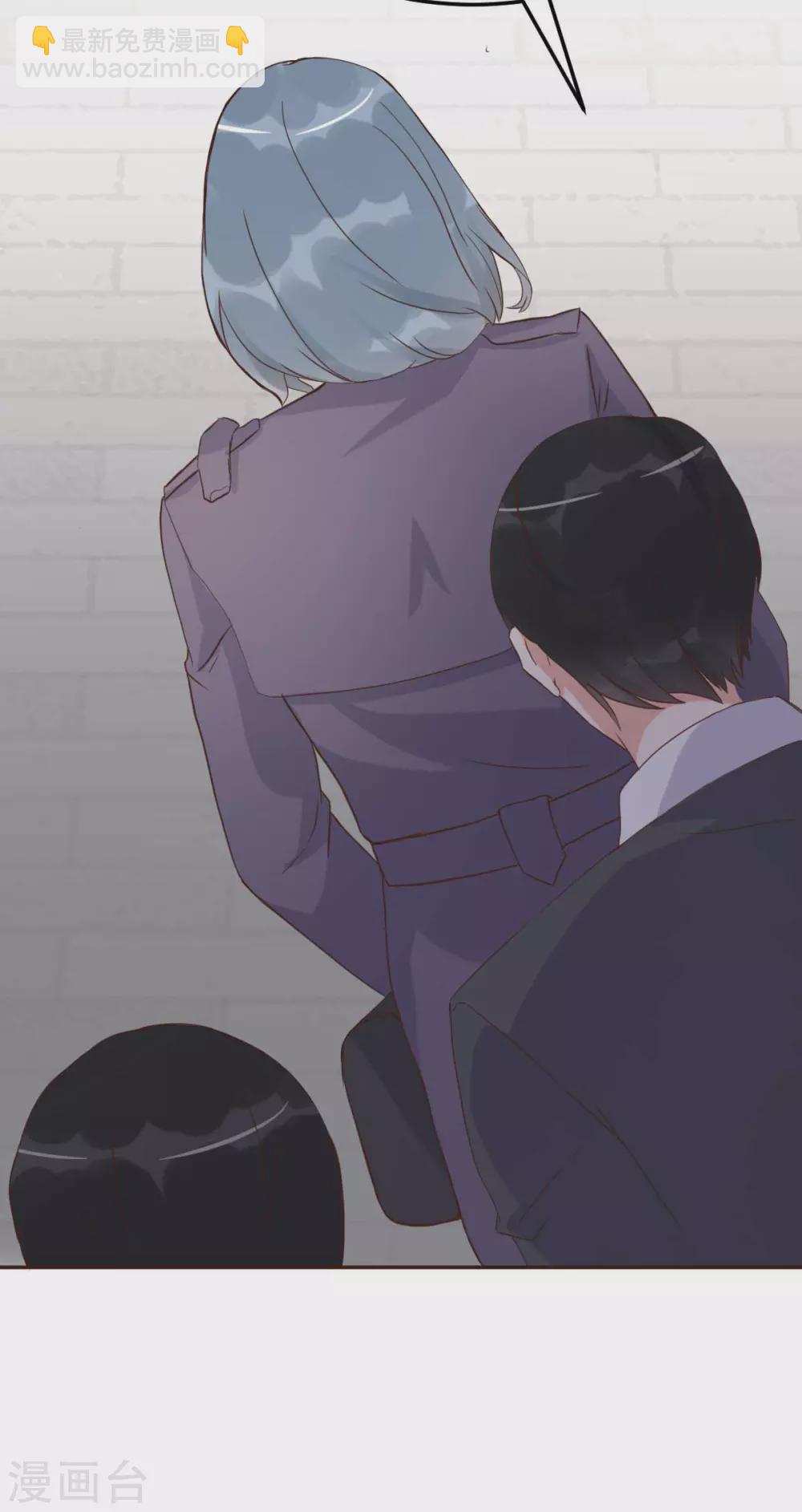 第46话 灰姑娘与恶毒前妻-第49话