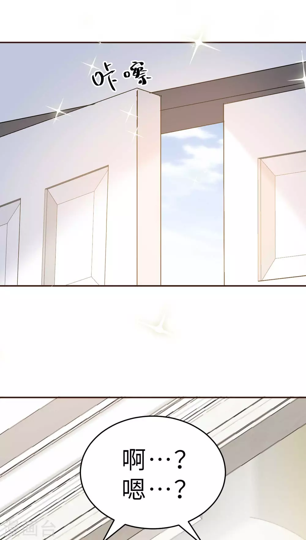 第46话 灰姑娘与恶毒前妻-第49话